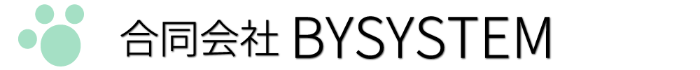 合同会社BYSYSTEM